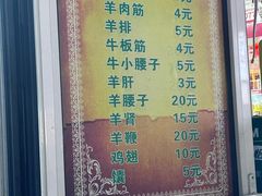 -同来顺烧烤餐厅(哈尔滨道店)