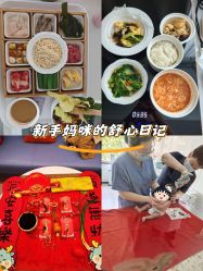 -养月堂中医养生月子会所(中心妇产店)