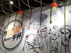 大堂-聚点串吧·北京烧烤(公益西桥店)