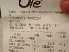 -Olé精品超市(苏州中心店)