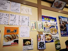 大堂-Osanai食堂