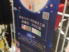 -堂会·KTV·自助餐·团建聚会(天河店)