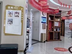 -咿呀口腔(光谷分院)