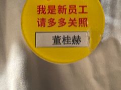 -海底捞火锅(国奥村店)