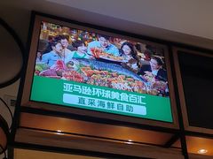 -亚马逊海鲜自助(王府井店)