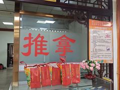 -大仁堂中医门诊部