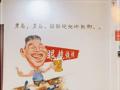 -胜泽眼镜烧烤(云霄路直营店)
