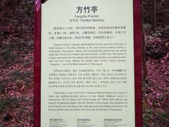 -常德桃花源景区