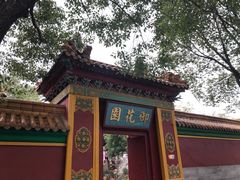 -横店影视城明清宫苑园区