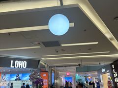 -福田卓悦INTOWN购物中心