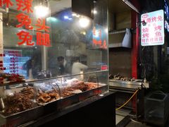 -老黄记手撕烤兔(玉林街店)