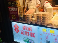-定胜糕小店-蒋顺发