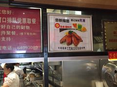 -姚记炒肝店(簋街店)