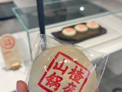 -老鼎丰糕点铺子(国贸商城店)
