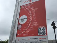 -太鲁阁公园