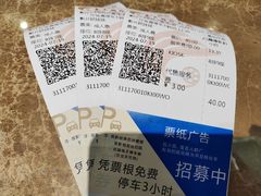 -春天国际影城(中庚漫游城杜比全景声店)