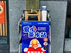 -金典银峰老鹅馆·昆山菜(亭林公园店)