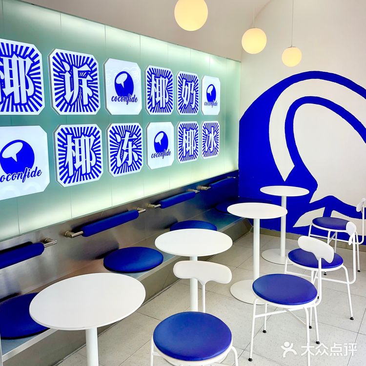 还是最爱椰子做出来的饮品🤗 
