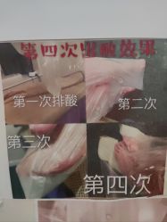 -瘦立方身材管理中心