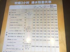 -纯K(打浦桥店)