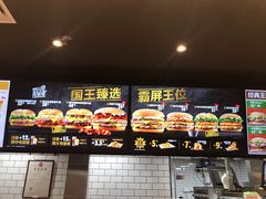 -汉堡王(连江万星店)