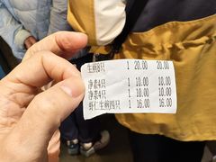 -哑巴生煎(临顿路店)