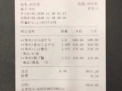 -海江5号