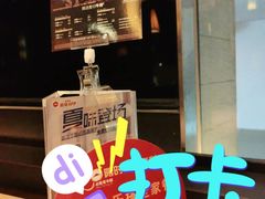 -必胜客(机场路店)