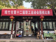 -诸葛双忠祠
