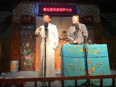 -嘻哈壹笑堂相声茶馆(大儒巷店)