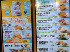 -大家乐(深圳喜荟城店)