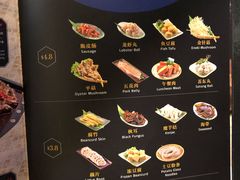 菜单-江边城外烤全鱼(Raffles City)