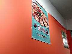 -小雷家烤鱼家常菜