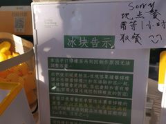 -LINLEE林里·手打柠檬茶(黄浦茂名南路店)