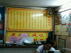 -老西关濑粉(文明路店)