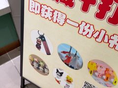 -春润大地海南椰子鸡(沙井京基百纳广场店)