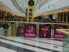 -万达广场(龙湾店)