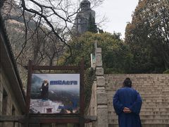 -青岛崂山太清宫