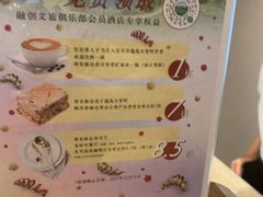-一品红烧鸭特色川菜(三岔湖店)