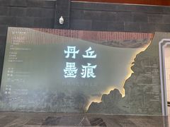-台州博物馆