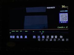 -贝斯迪KTV(利和店)