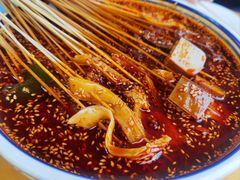 -古真记钵钵鸡(老公园店)