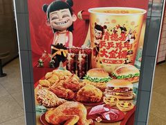 -肯德基(渔阳店)