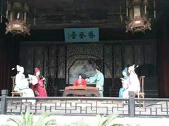 -定园