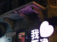 -世纪钟