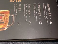 -AJIYA·池袋日式烧肉自助(天津万象城店)