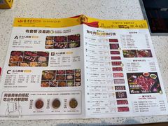 -宝牛火锅鲜活牛肉(佛山桂城店)