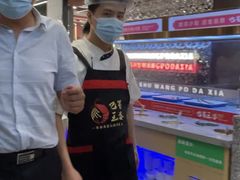 -巴蜀王婆大虾(南锣鼓巷店)