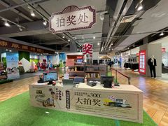 -欧亚商都奥特莱斯(新发路店)