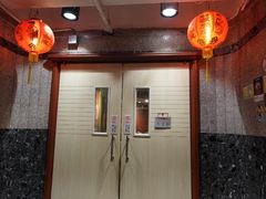 -大荣华酒楼(元朗老店)